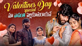 Vasanthi Krishnan Engagement 💍  Valentine’s Day Special ❤️  GeetuRoyal [upl. by Aicrag60]