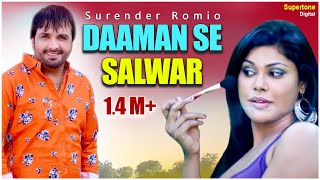 Haryane Ka Fashion  Surender Romio l DAAMAN SE SALWAR l Haryanvi Song haryanvisong latestsong [upl. by Anneyehc]