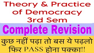 Theory amp Practice of Democracy  Political Science 3rd Sem full revision class  DU SOL NCWEB [upl. by Latea]