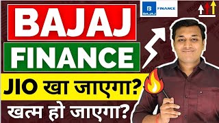 Bajaj Finance  Jio का डर😕  Bajaj Finance Share Analysis Bajaj Finance Share Latest News  Bajaj [upl. by Mccollum359]