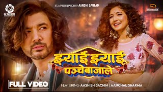 Jhyai Jhyai Panche Bajale  Aashish Sachin  Aanchal Sharma  Hritika Shrestha  Music Video [upl. by Belamy]