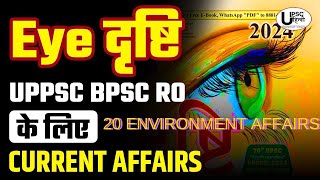 घटनाचक्र EYE दृष्टि yearly ENVIRONMENT NEWS for UPPCS pre 2024  discussion bilingual ।L 20 [upl. by Nosahc]