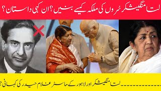 Lata Mangheshkar Untold story of master ghulam haider Biography [upl. by Kralc291]