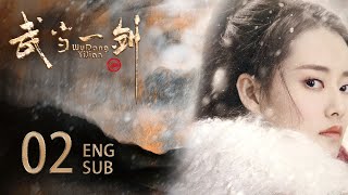 ENG SUB【云襄传同款 肆意江湖⚡️小小少年蜕变成一代侠客】EP02：武当一剑 Wudang Sword于非凡柴碧云云襄传莲花楼 [upl. by Boorman]