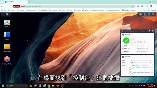 Synology NAS 教學：FTP 站台架設與 FileZilla 連線方法 SFTP [upl. by Vergil]