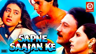 Sapne Sajan Ke Full Movie सपने साजन के  Rahul Roy  Karishma Kapoor Jackie Shroff Dimple Kapadia [upl. by Ashton]