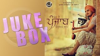 Fer Toh Punjab  Audio Jukebox  Kulwinder Billa  Full Album  Japas Music [upl. by Deerdre]