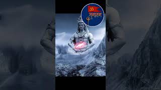 Where is lord shiva live ytshorts viral mahadev Jayshreeram143ram [upl. by Lamraj]