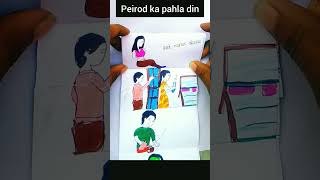 periodskapahle din🧘🍫😓shorts shayri Artaradhya sad sadstory girl periods viralvideo [upl. by Eniawtna]