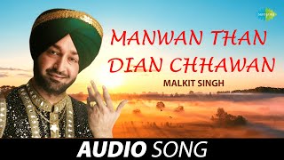 Manwan Than Dian Chhawan  Malkit Singh  Old Punjabi Songs  Punjabi Songs 2022 [upl. by Mechelle349]