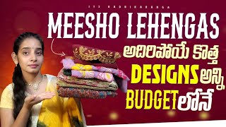 Meesho Festive Lehenga Collection Under Budget😱Meesho New Lehenga Collection Haul Telugumeesho [upl. by Dirgis]