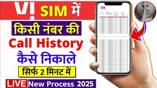 vi number ki call history kaise nikale vi sim me Call Details Kaise Dekhen Call Details Process 2024 [upl. by Akirehc]