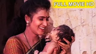 Araluva Hoovugale  Kannada Movies  Family Drama  Kannada Movie Full HD [upl. by Justen]