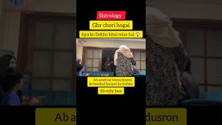 Iqra Kanwal k ghr chori 😱sistrology iqreeb newvlog viralvideo foru [upl. by Olihs]