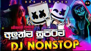 Dj remix song nonstop 2024  Bass boosted  2024 new song  sinhala song  Dj nonstop 2024 [upl. by Sneve]