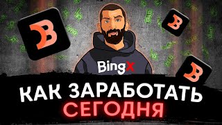 DEBANK КАК ЗАРАБОТАТЬ СЕГОДНЯ  50 В ДЕНЬ БЕЗ ВЛОЖЕНИЙ [upl. by Perusse]