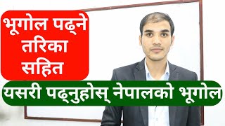 loksewa online tayari  नेपालको भूगोल PART 1 loksewa gyan  subash mani aryal [upl. by Grizelda]