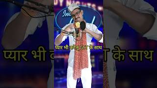 Pyar Bhi Karelu GST Ke Saath I IndianIdolComedy Performancelindianidol15comedyperformance [upl. by Halyak800]