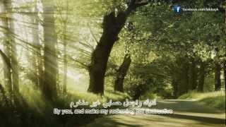 Labbayk  Ya Rabbi Bil Mustafa Official Video [upl. by Elohcim]