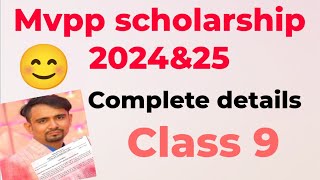 mvpp scholarship class 9 latest update today mvpp exam 2024 25 complete details mvpp scholarship [upl. by Lal]