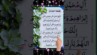 Powerful Darood Sharif Recitation  Darood E Ibrahimi for Infinite Blessings  Must Listen [upl. by Feldt]