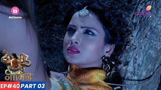 Naagin  नागिन  Episode 40  Part 3  Shesha और Mayuri के बीच लड़ाई [upl. by Santoro]