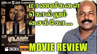 Ratsasan  Raatchasan  Tamil movie review by Jackiesekar  ராட்சசன் ratchasan [upl. by Ayram825]