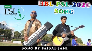 PSL song 2020  Faisal Jani  🔥🏏 Official Video🏏  HD [upl. by Thomsen]