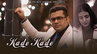 KADE KADE  RANJIT RANA  PRINCE GHUMAN JAS GREWAL  A MASTER FILMS  ROMANTIC SAD SONG [upl. by Eoin]