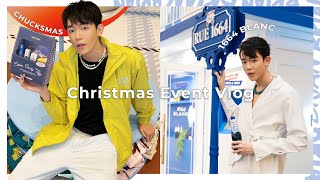 VLOG｜逛Chucksmas  开箱Burberry圣诞礼物🎁  出席1664 Blanc Event大玩各种精彩活动🍸 [upl. by Nitsirhc]