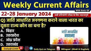 Daily Current Affairs 28 January Current Affairs 2024 Kalyani Mam  SSCNDARailwayAll Exam [upl. by Anastasius]