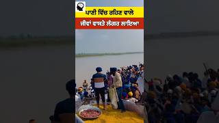 Langar  ps gurbani kirtan [upl. by Fayth]