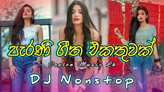 Old Song Dj NonstopBest Sinhala Dj Old Nonstop2022 New sinhala Nonstop [upl. by Aleahc]