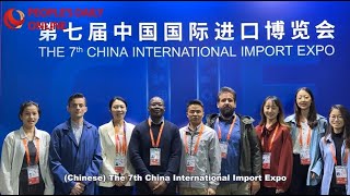 The 7th China International Import Expo all set to open [upl. by Rothschild]