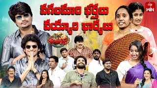 Jabardasth  18th January 2024  Full Episode Indraja Siri Hanumanth Krishna bhagavaanRaghava [upl. by Curcio471]