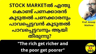 എന്തു കൊണ്ട് പണക്കാരൻ കൂടുതൽ പണക്കാരനും പാവപ്പെട്ടവൻ കൂടുതൽ പാവപ്പെട്ടവനും ആയി തീരുന്നു [upl. by Nyltiac276]