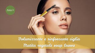 Il Kit Ciglia e Sopracciglia  Volumizzante rinforzante e styling [upl. by Eineg982]