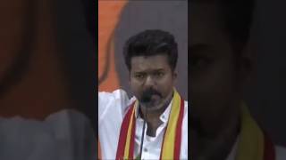 Actor Vijay Speech 🔥🔥💥TVKVijay tvk tvkmaanadu TvkConference TVKITWING TVKparty actorvijay yt [upl. by Smada762]