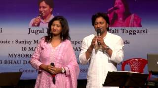 Gunguna rahe hain bhanware by Jugal Kishor and Sampada Goswami [upl. by Nazarius793]