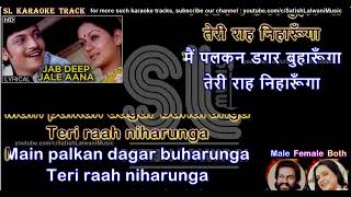 Jab deep jale aana with aalaap and lyrics lower key [upl. by Laddie]