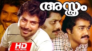 Malayalam Full Movie  Asthram  HD   Superhit Movie  Ft Mammootty Mohanlal Bharath Gopi [upl. by Renate]