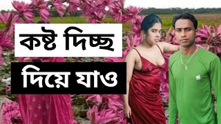 Bharati Bangla Sobi  Tamil Movie Bangla Bhasha  Bangla Chobi Gaan  Sultan Shayari video [upl. by Puglia]