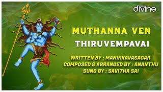 Muthanna Ven  Song 3  Thiruvempavai  Manikkavasagar  Ananthu  Savitha Sai  Think Divine [upl. by Naziaf]