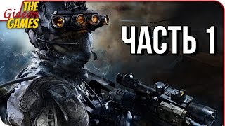 SNIPER GHOST WARRIOR 3 ➤ Прохождение 1 ➤ ПЕРЕПОЛОХ В ГРУЗИИ [upl. by Adnwahsal]