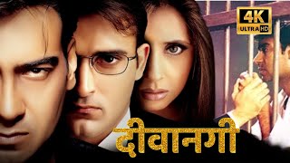 अजय देवगन की ख़तरनाक चाहत  Full Movie  DEEWANGEE  Ajay Devgn  Akshaye Khanna  Urmila Matondkar [upl. by Haelak422]