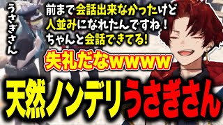 【ストグラ】天然で失礼な事を言ってくるウサギさんの秘密基地へお邪魔するツルギ【柊ツルギ切り抜き】 [upl. by Hayila]