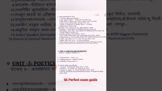 RTMNU NAGPUR UNIVERSITY  PhD pet exam syllabus  sanskrit subject [upl. by Lubin628]