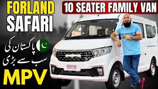 FORLAND SAFARI COMFORT 10 SEATER 2024 DETAILED REVIEW  BEST FAMILY VAN FOR BIG FAMILIES [upl. by Balf]