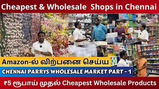 சென்னையிலும் Wholesaler இருக்காங்க  Business Vlog  Rs1 Onwards Items Wholesale Market in Chennai [upl. by Boykins909]