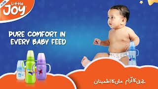 Little Joy Feeder Pure comfort in every baby feed [upl. by Genia]